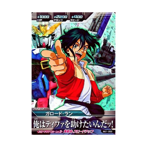 karintou-shop_gtabg1-052 karintou-shop_gtabg1-052