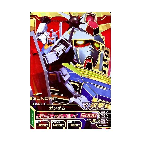 ガンダムトライエイジ　BG1-068～085　CP　18種18枚　フルコンプ　③ karintou-shop_gtabg1-068