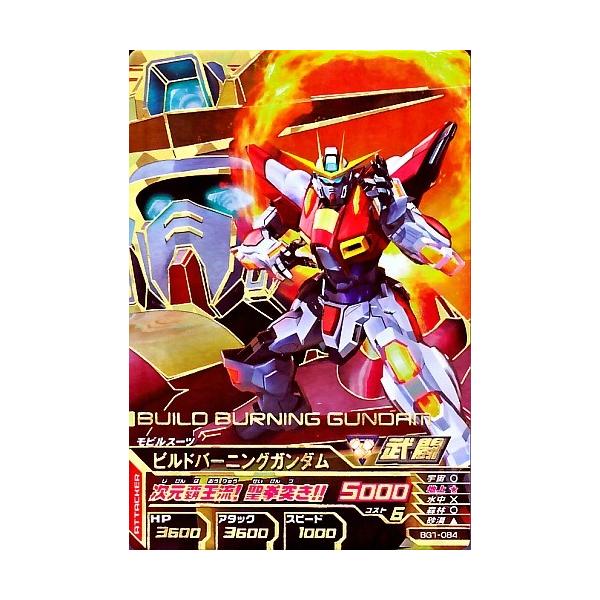 karintou-shop_gtabg1-084 karintou-shop_gtabg1-084