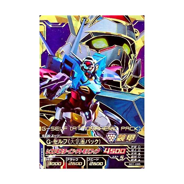 karintou-shop_gtabg1-085