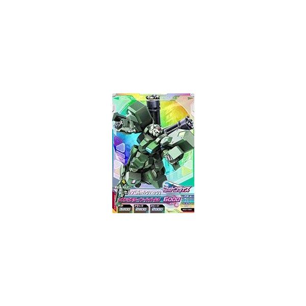 ガンダムトライエイジDW6弾C・R・M・CPフルコンプセット karintou-shop_gtab8-070