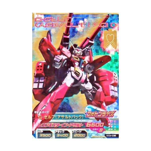 karintou-shop_gtabg3-038