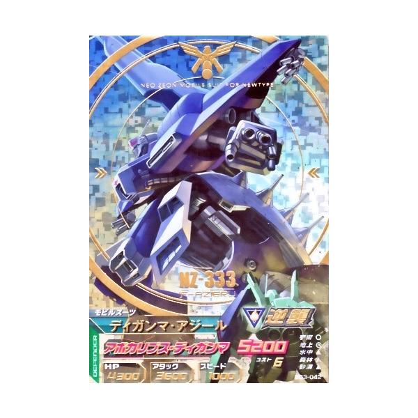 karintou-shop_gtabg3-042