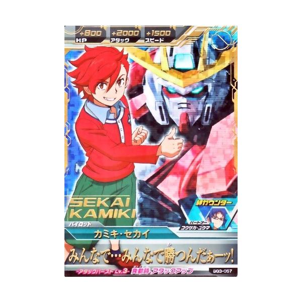 K_gCGCW@BUILD G3e@P@iBG3-057j@J~LEZJC@y݂ȂŁEEE݂Ȃŏ񂾂[b!z yp[tFNgAz