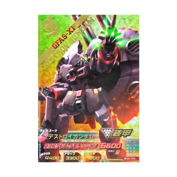 ガンダムトライエイジ パーフェクトレアの人気商品・通販・価格 ガンダムトライエイジ パーフェクトレアの人気商品・通販・価格