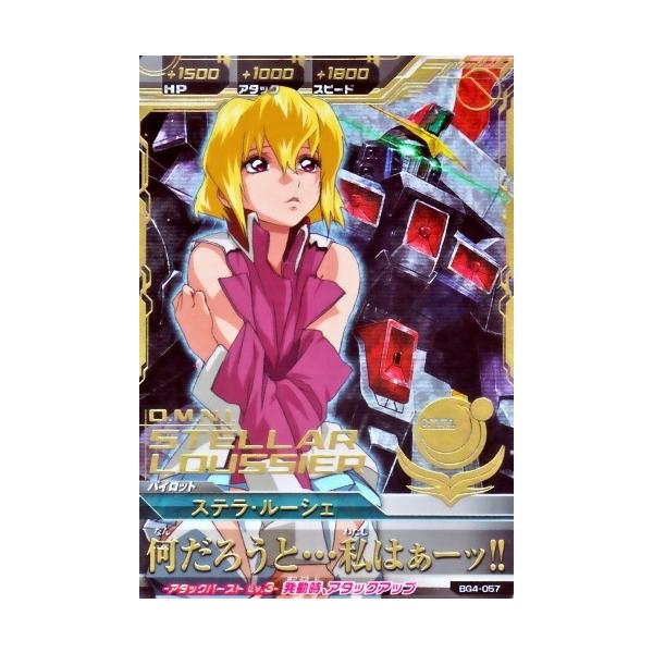 karintou-shop_gtabg4-057 karintou-shop_gtabg4-057