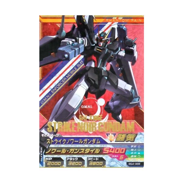 karintou-shop_gtabg4-069