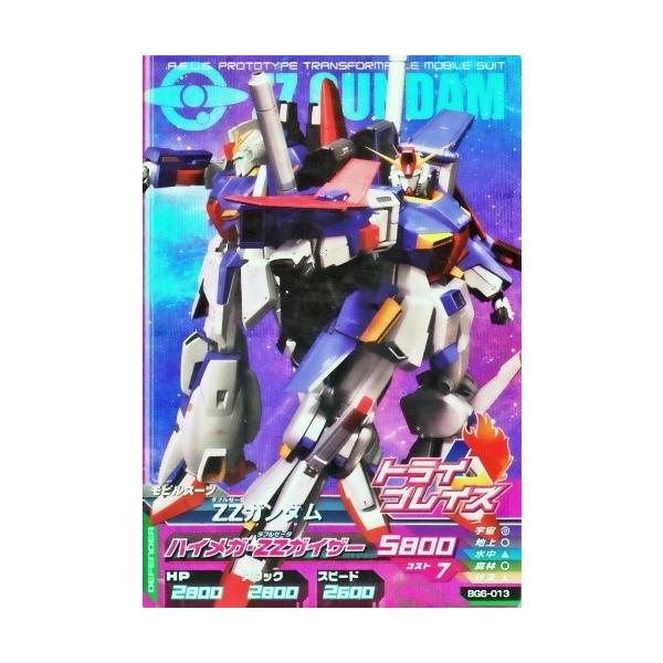 ガンダムトライエイジ BUILD G6弾 M （BG6-013） ZZガンダム