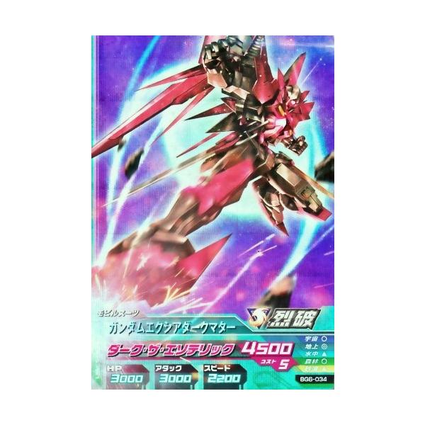 karintou-shop_gtabg6-034