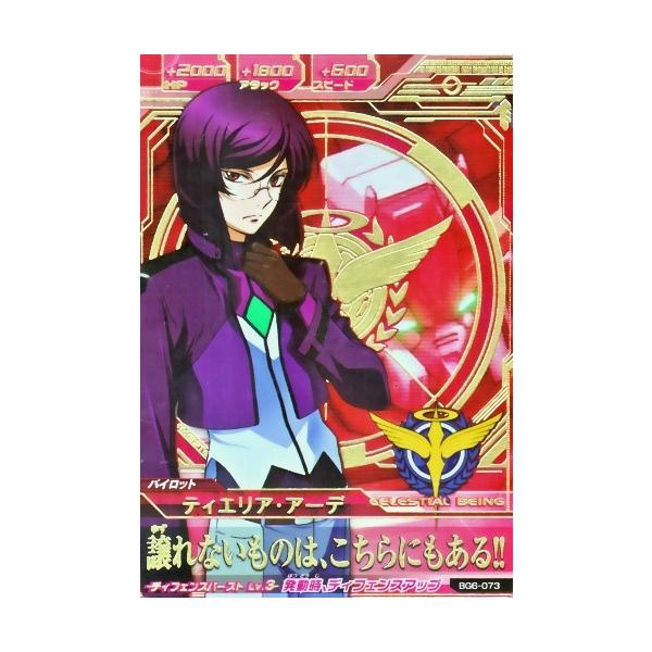 karintou-shop_gtabg6-073