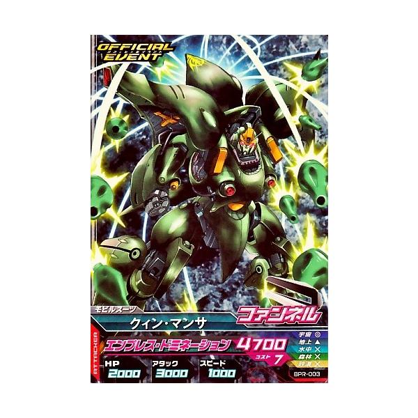 karintou-shop_gtabpr-003