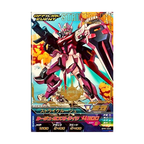 トレーディングカード ガンダムトライエイジの人気商品・通販 トレーディングカード ガンダムトライエイジの人気商品・通販