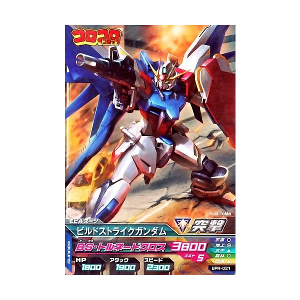 ガンダム　トライエイジ　ビルボード　パネルシート　25枚セット ガンダム トライエイジ ビルボード パネルシート 25枚セット