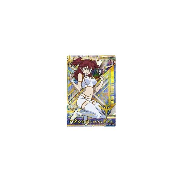 ガンダムトライエイジ DELTA WARS 1弾 P （DW1-062） ネーナ