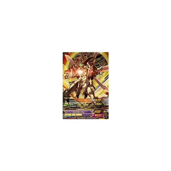 ガンダムトライエイジ DELTA WARS 2弾 PARA (DW2-097 ガンダムトライエイジ DELTA WARS 2弾 PARA (DW2-097