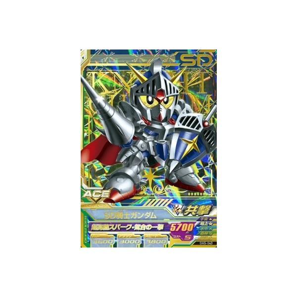 ガンダムトライエイジ OPERATION ACE 05弾 P （OA5-043） SD騎士