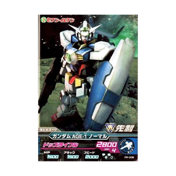 ガンダムトライエイジ　プロモ　まとめ売り ガンダムトライエイジ まとめ売り - メルカリ