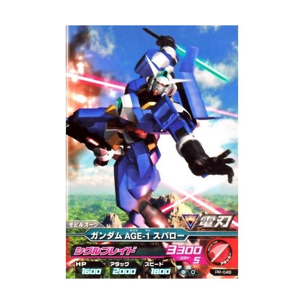 ガンダムカードゲーム ガンダムAGE-1スパローパラレル×4枚セット 4枚