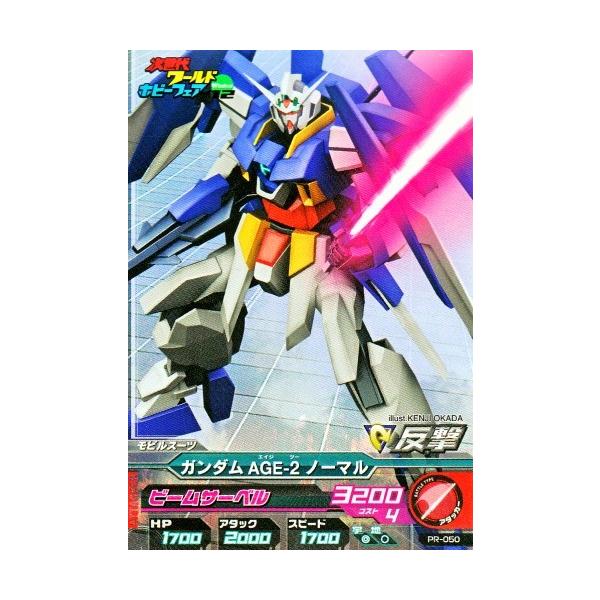 karintou-shop_gtapr-050