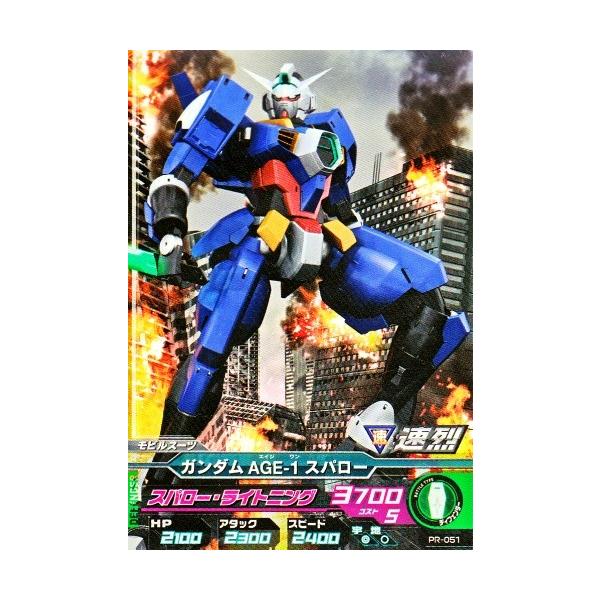 karintou-shop_gtapr-051