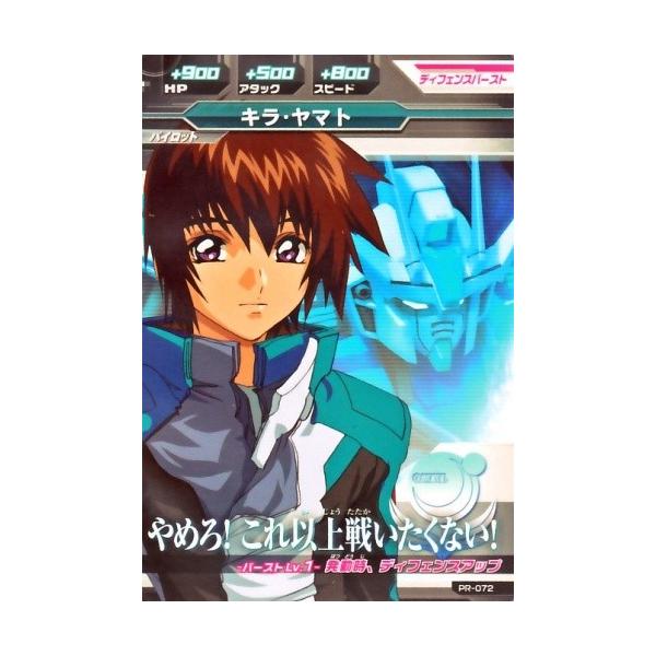 karintou-shop_gtapr-072