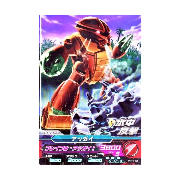 karintou-shop_gtapr-113