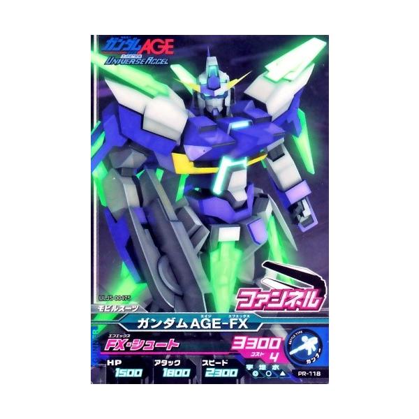 ガンダムトライエイジ PR ガンダムAGE-FX 【FX・シュート】(PR ガンダムトライエイジ PR ガンダムAGE-FX 【FX・シュート】(PR