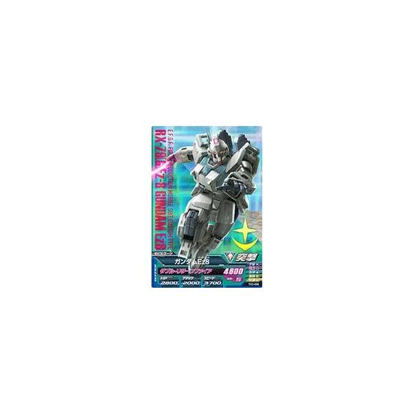 ガンダムトライエイジ 鉄血の3弾 M （TK3-006） ガンダムEz8 【ダブル