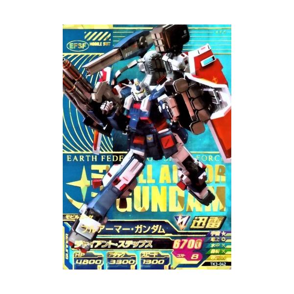 karintou-shop_gtatk3-042