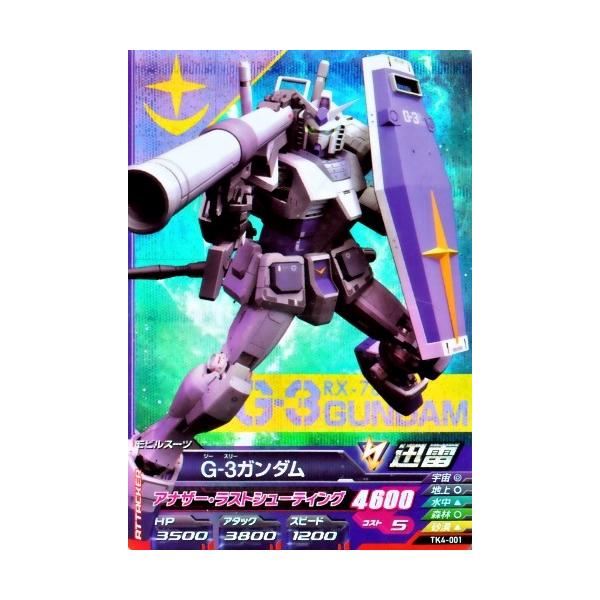 karintou-shop_gtatk4-001