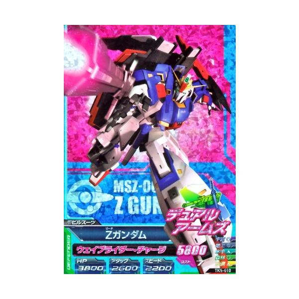 ガンダムトライエイジ 鉄血の5弾 M （TK5-010） Zガンダム 【ウェイブ
