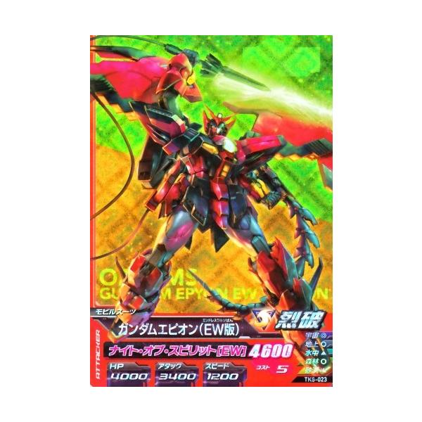 karintou-shop_gtatk6-023 karintou-shop_gtatk6-023
