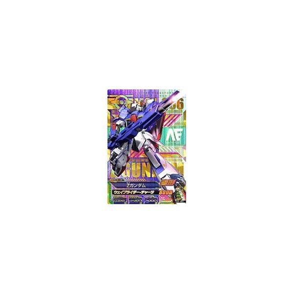 ガンダムトライエイジ パーフェクトレアの人気商品・通販・価格 ガンダムトライエイジ パーフェクトレアの人気商品・通販・価格