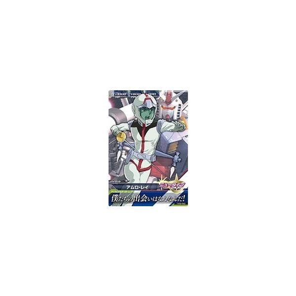 ガンダムトライエイジ 鉄華繚乱3弾 C （TKR3-043） アムロ・レイ