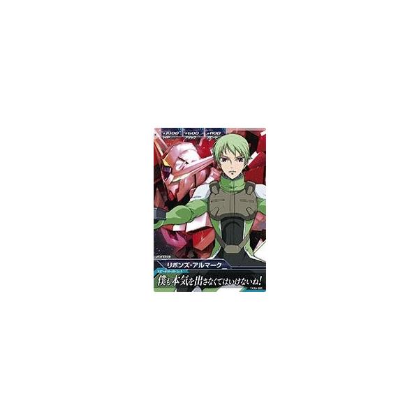 ガンダムトライエイジ 鉄華繚乱4弾 C （TKR4-060） リボンズ・アル