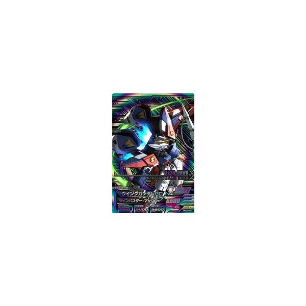 ガンダムトライエイジ 鉄華繚乱4弾 CP （TKR4-082）ウイングガンダム