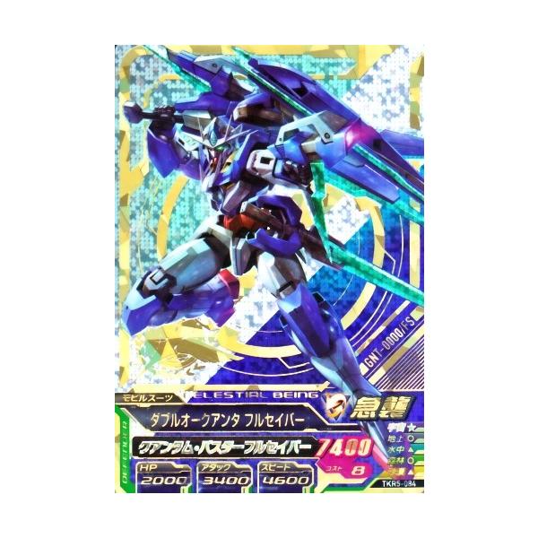 karintou-shop_gtatkr5-084 karintou-shop_gtatkr5-084