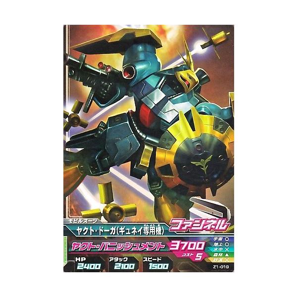 トレーディングカード ガンダムトライエイジの人気商品・通販 トレーディングカード ガンダムトライエイジの人気商品・通販