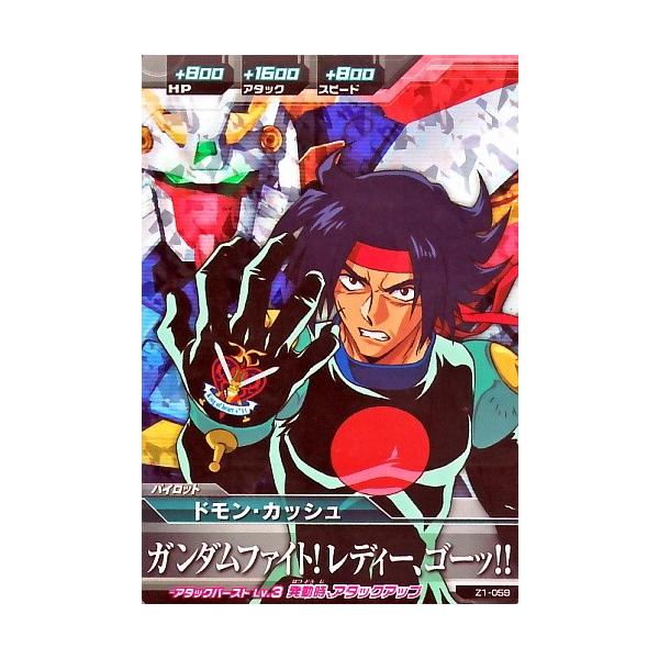 karintou-shop_gtaz1-059