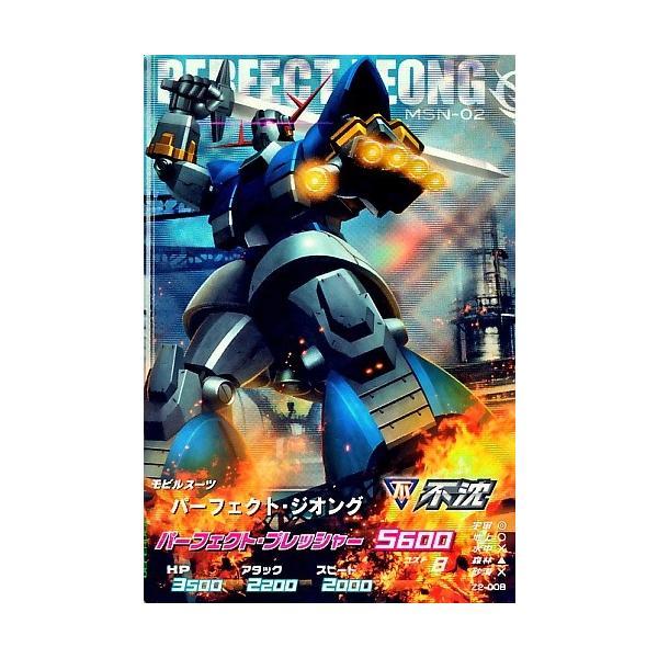 K_gCGCW@WI̋S 2e@M@p[tFNgEWIO yp[tFNgEvbV[ziZ2-008jy}X^[Az