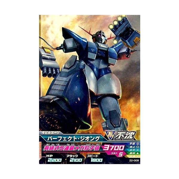 【新品、未開封】アッガイ ジオング MG【セット販売】 MG ジオング 1/100スケール – SOOTANG HOBBY