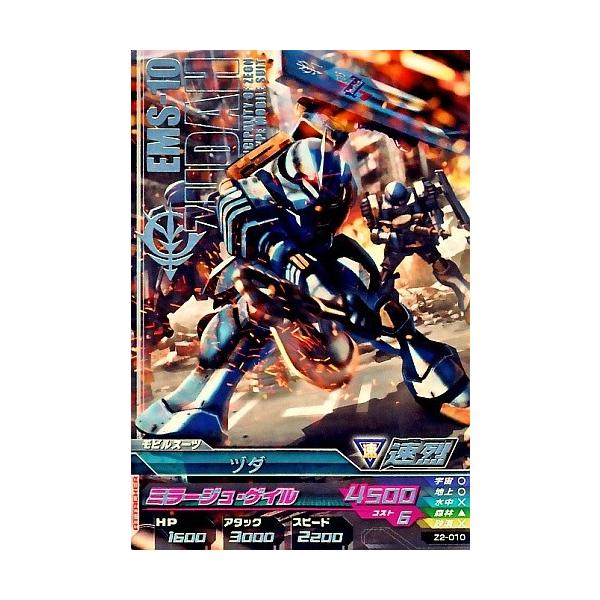 karintou-shop_gtaz2-010