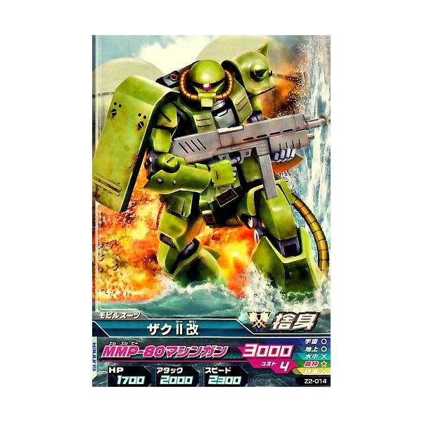 ガンダムトライエイジ ジオンの興亡 2弾 C ザクII改 【MMP-80 ガンダムトライエイジ ジオンの興亡 2弾 C ザクII改 【MMP-80