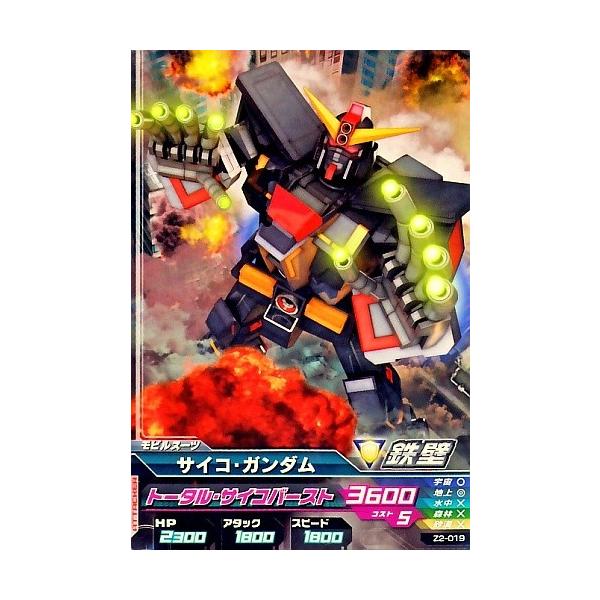 karintou-shop_gtaz2-019