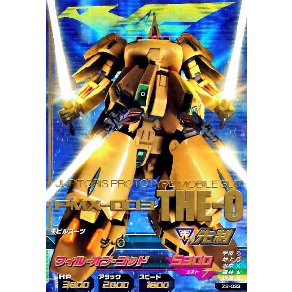 ガンダムトライエイジ ジオンの興亡 2弾 P ジ・O 【ウィル・オブ ガンダムトライエイジ ジオンの興亡 2弾 P ジ・O 【ウィル・オブ