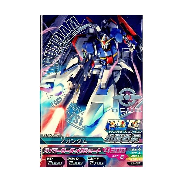 トレーディングカード ガンダムトライエイジの人気商品・通販 トレーディングカード ガンダムトライエイジの人気商品・通販