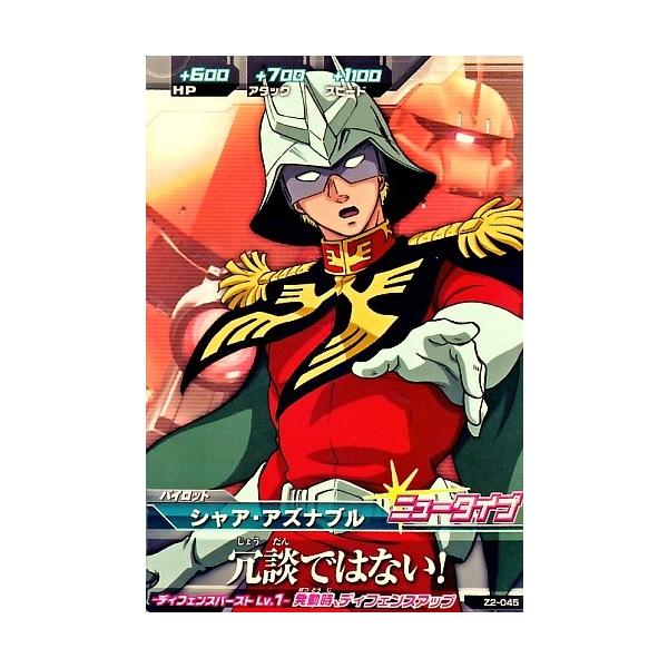 karintou-shop_gtaz2-045