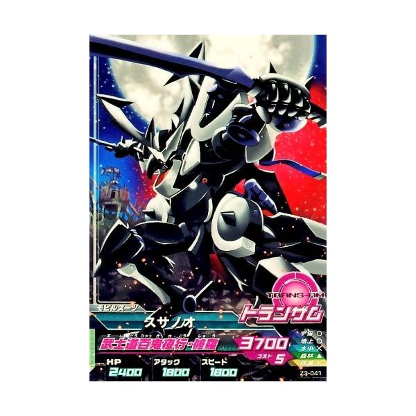 karintou-shop_gtaz3-041