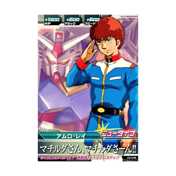 karintou-shop_gtaz3-045