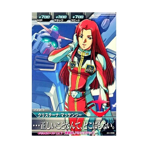 karintou-shop_gtaz3-056
